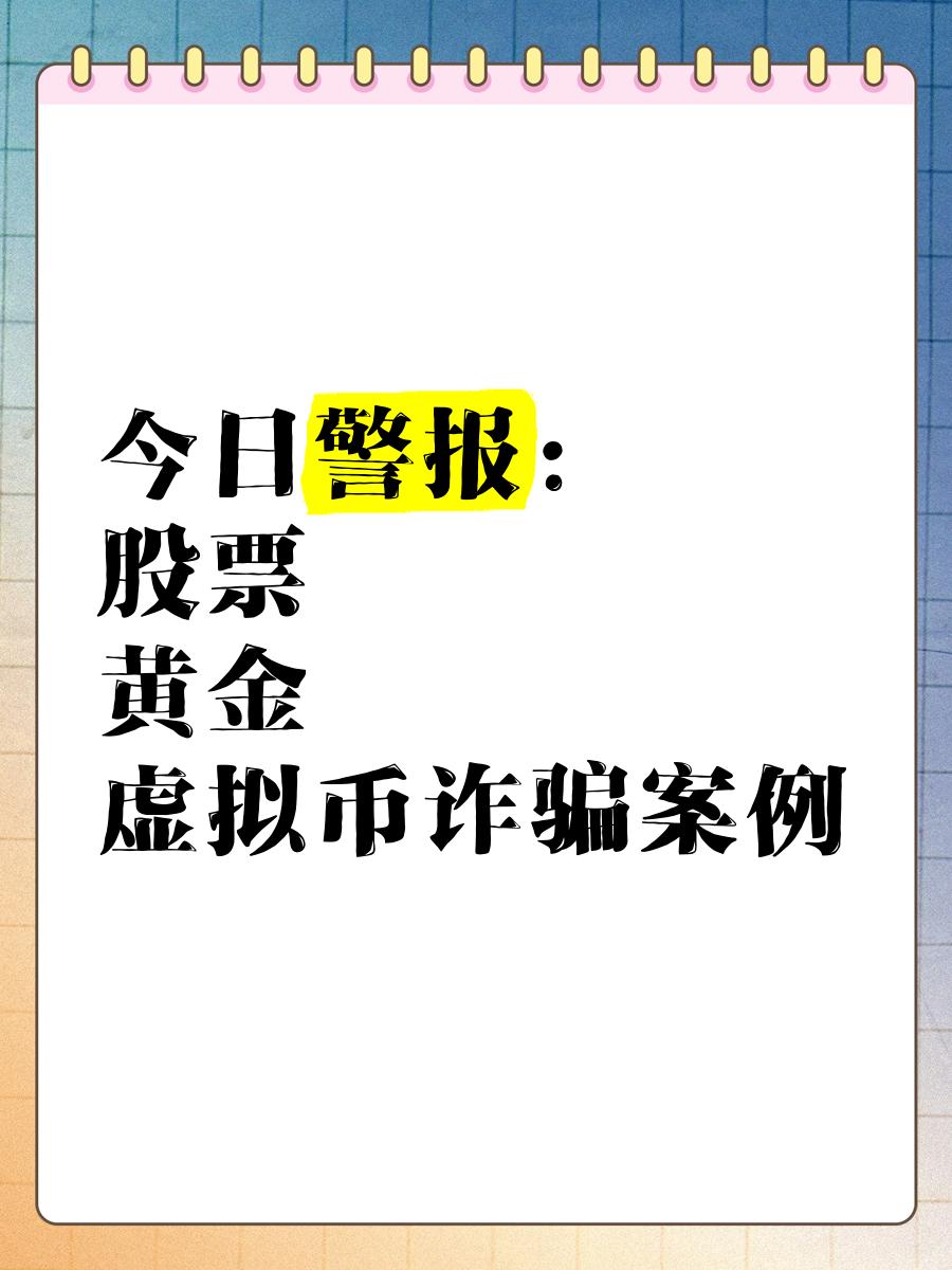 虚拟币交易平台非法经营罪,虚拟币交易平台app违法吗
