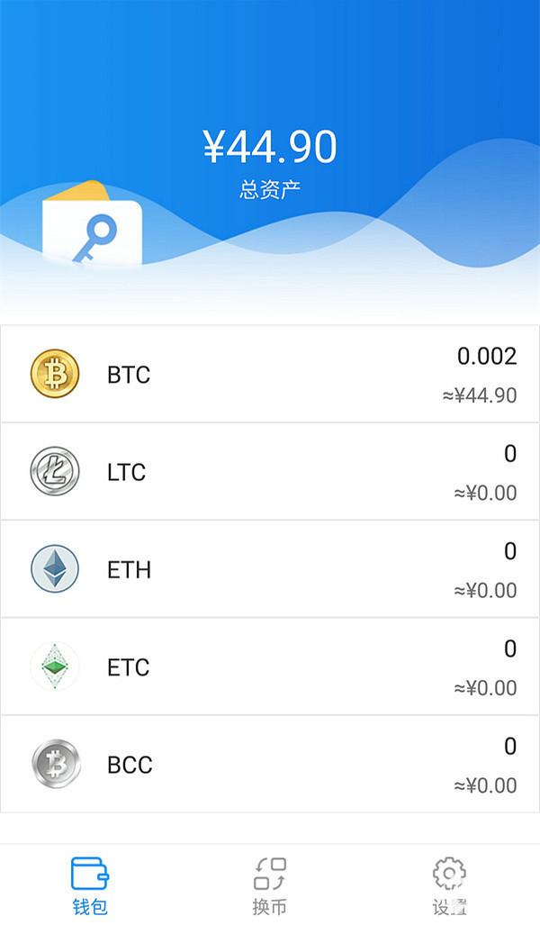 冷钱包app下载注册,冷钱包app下载注册视频教程