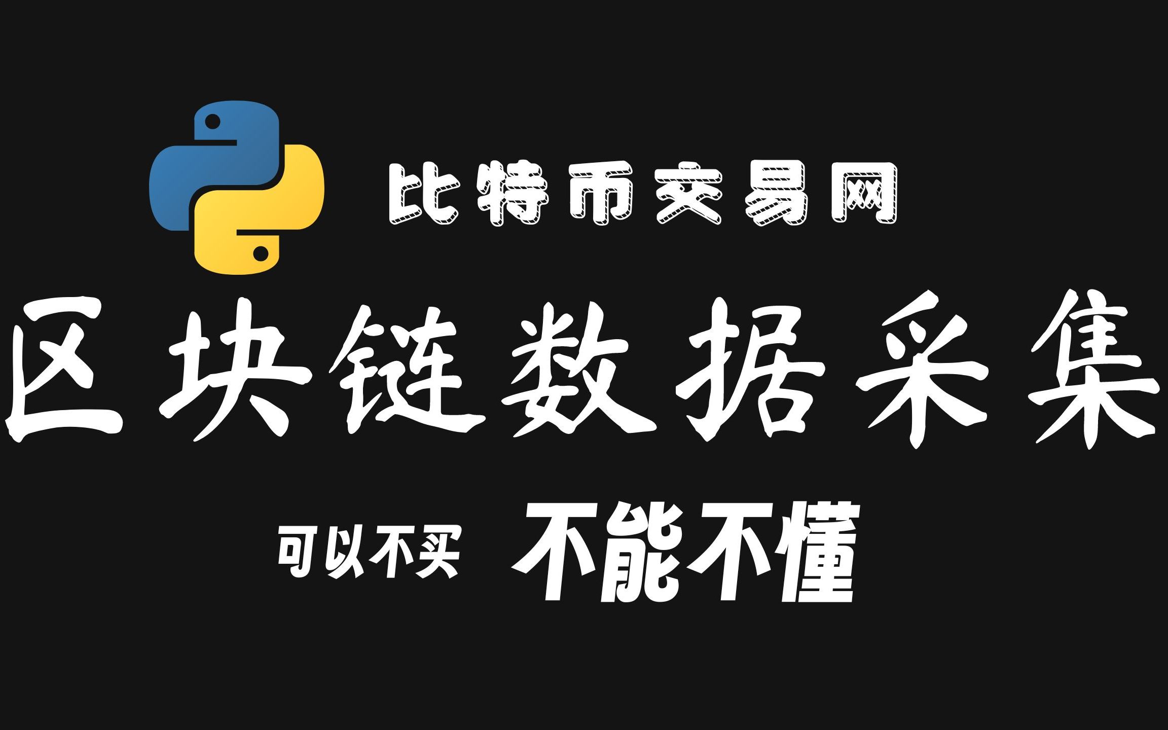 比特币官方网站是什么,比特币官方网站是什么软件