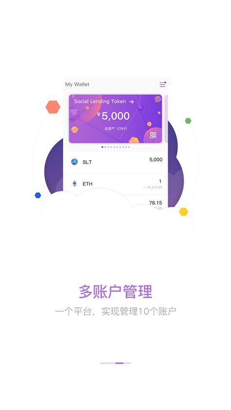 以太坊dapp下载,以太坊官网下载app
