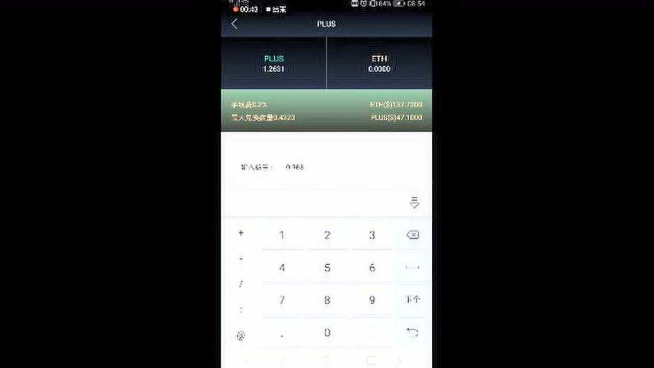 token怎么充值人民币,tokenpocket怎么充值bnb