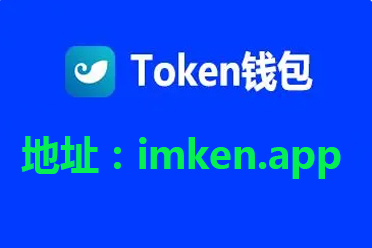token钱包苹果下载,plus token钱包 苹果下载