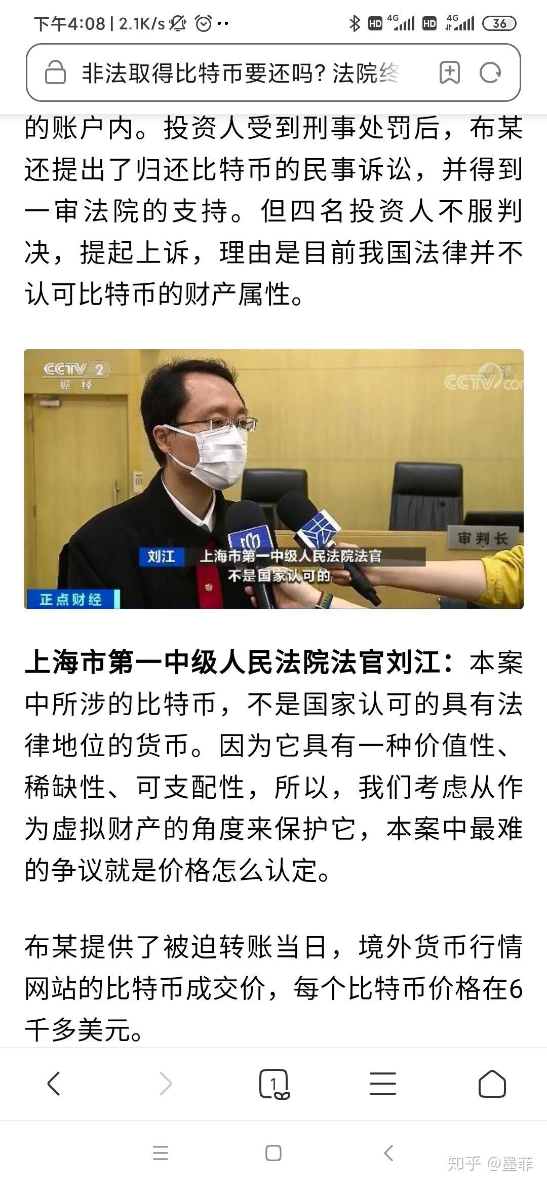 虚拟币被抓一般判几年,虚拟币被抓一般判几年呢