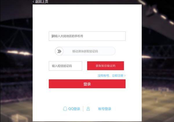 纸飞机短信验证码平台,纸飞机国内号码收不到验证码
