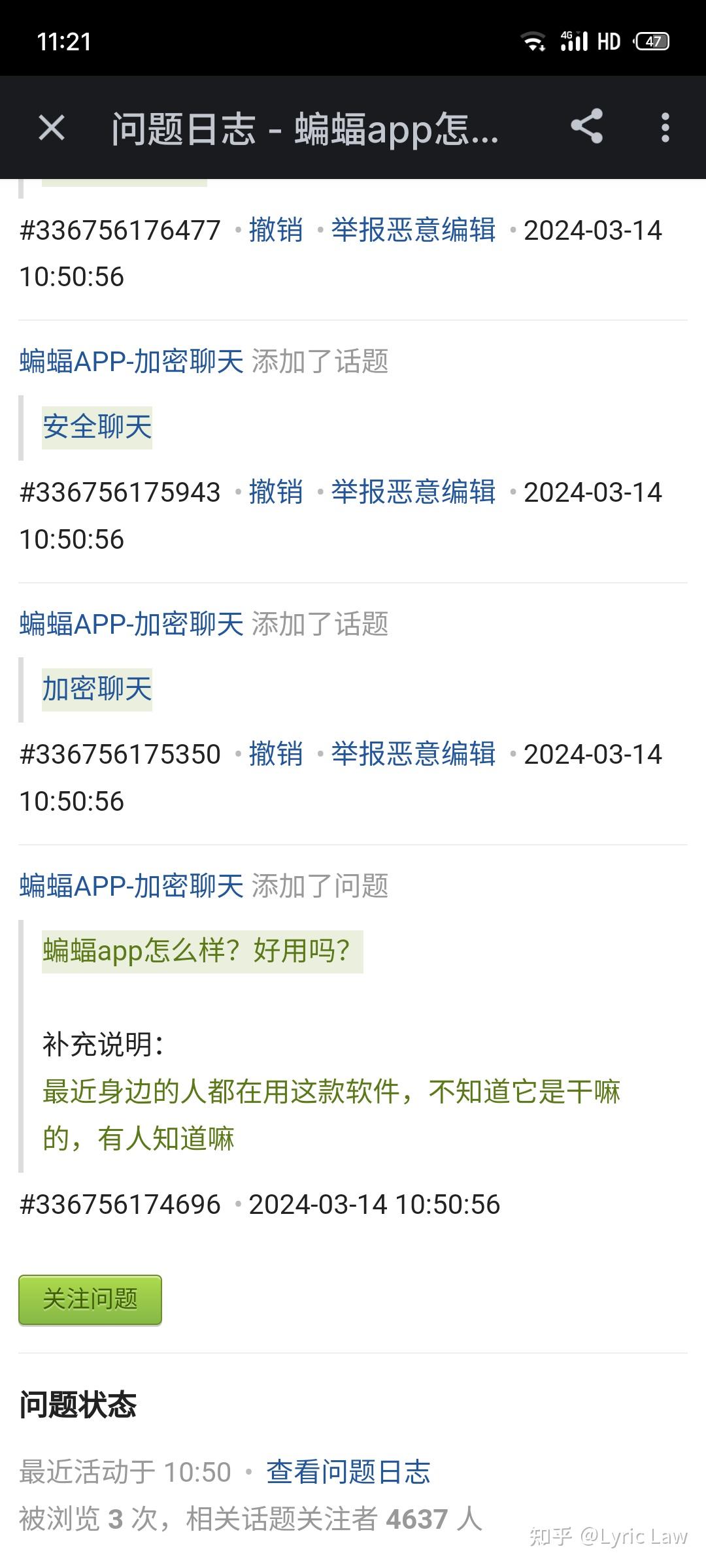 蝙蝠app都是犯法的人,蝙蝠app都是犯法的人么
