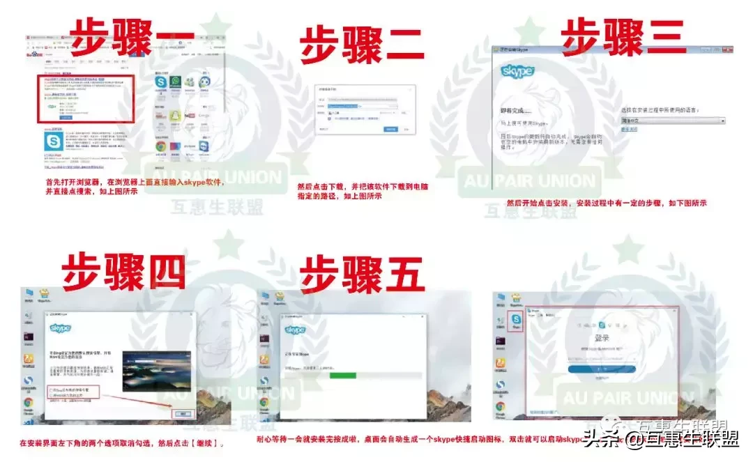 skype咋注册,skype在哪注册