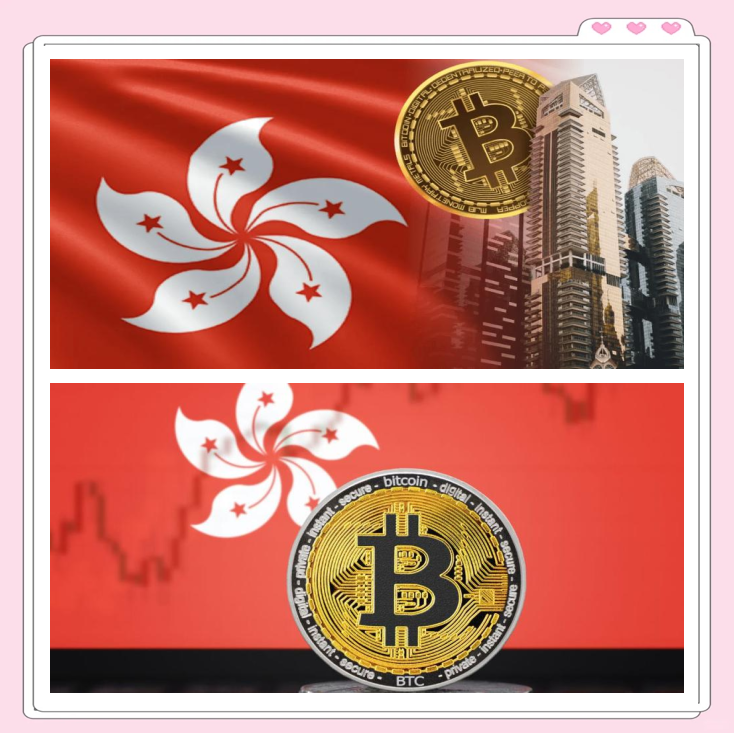 香港比特币交易软件,香港比特币交易软件下载