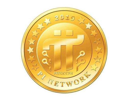 中国央行对pi币最新政策,中国央行对pi币最新政策派币迟迟不主网