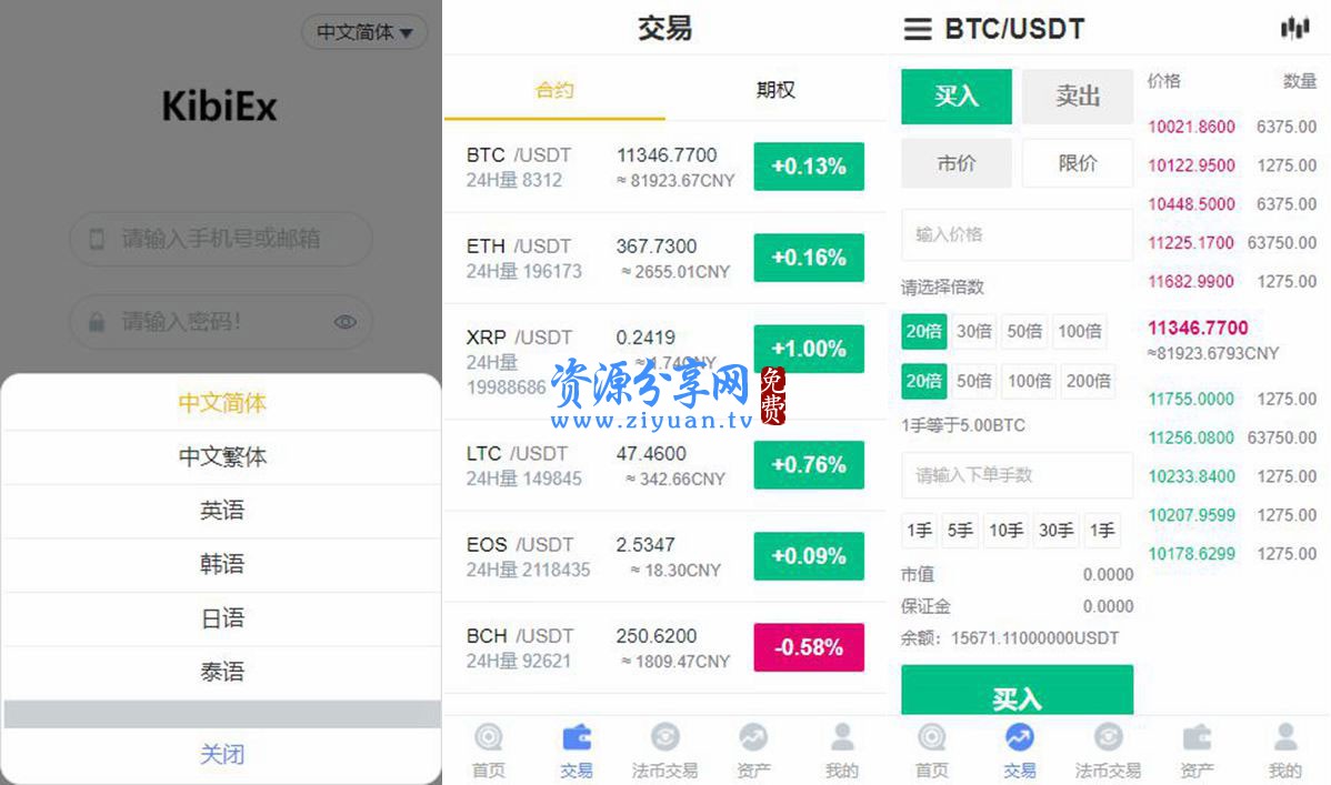 虚拟币交易技术,虚拟币交易技术支持违法吗