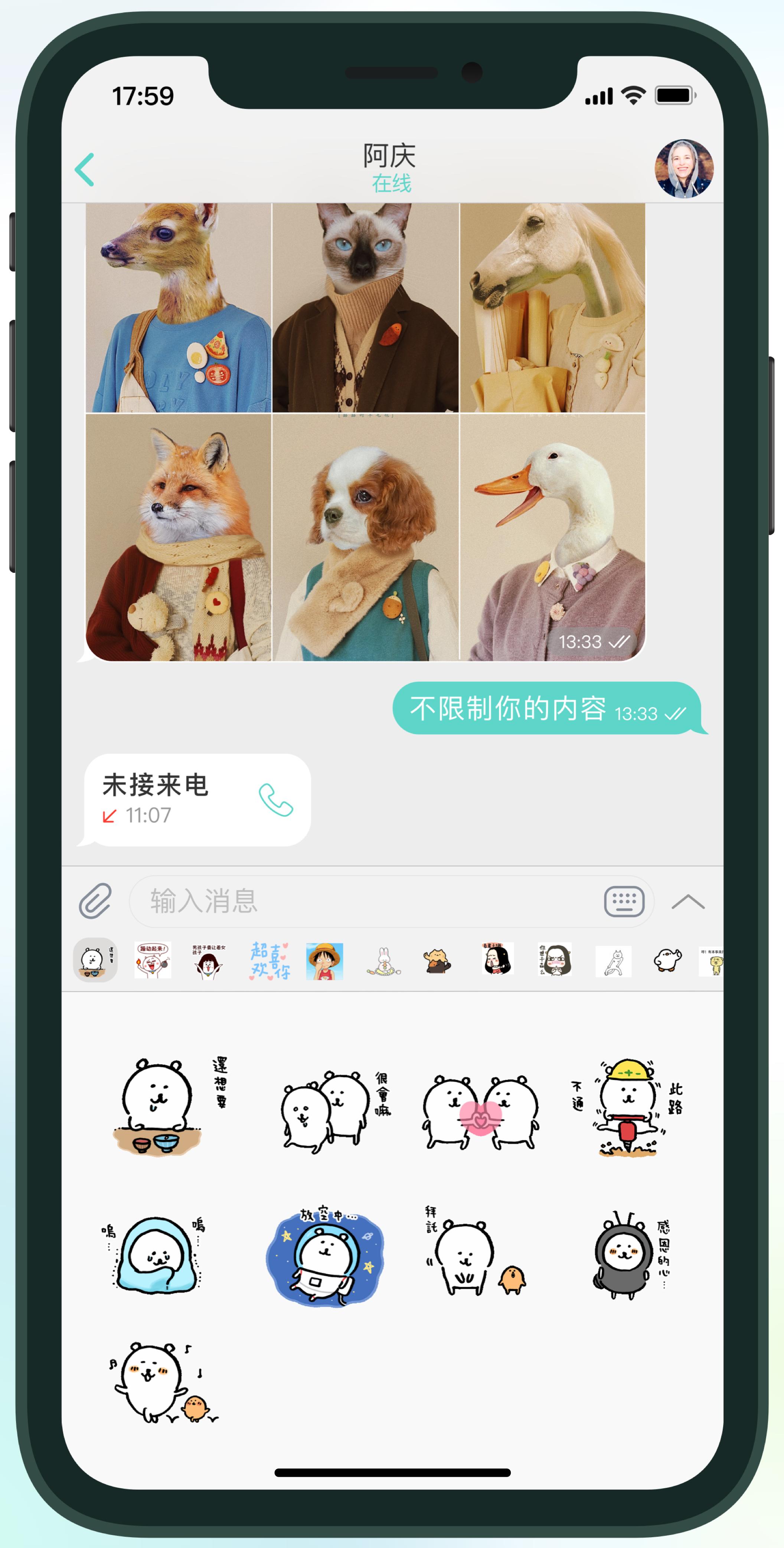 纸飞机苹果版,纸飞机苹果版本