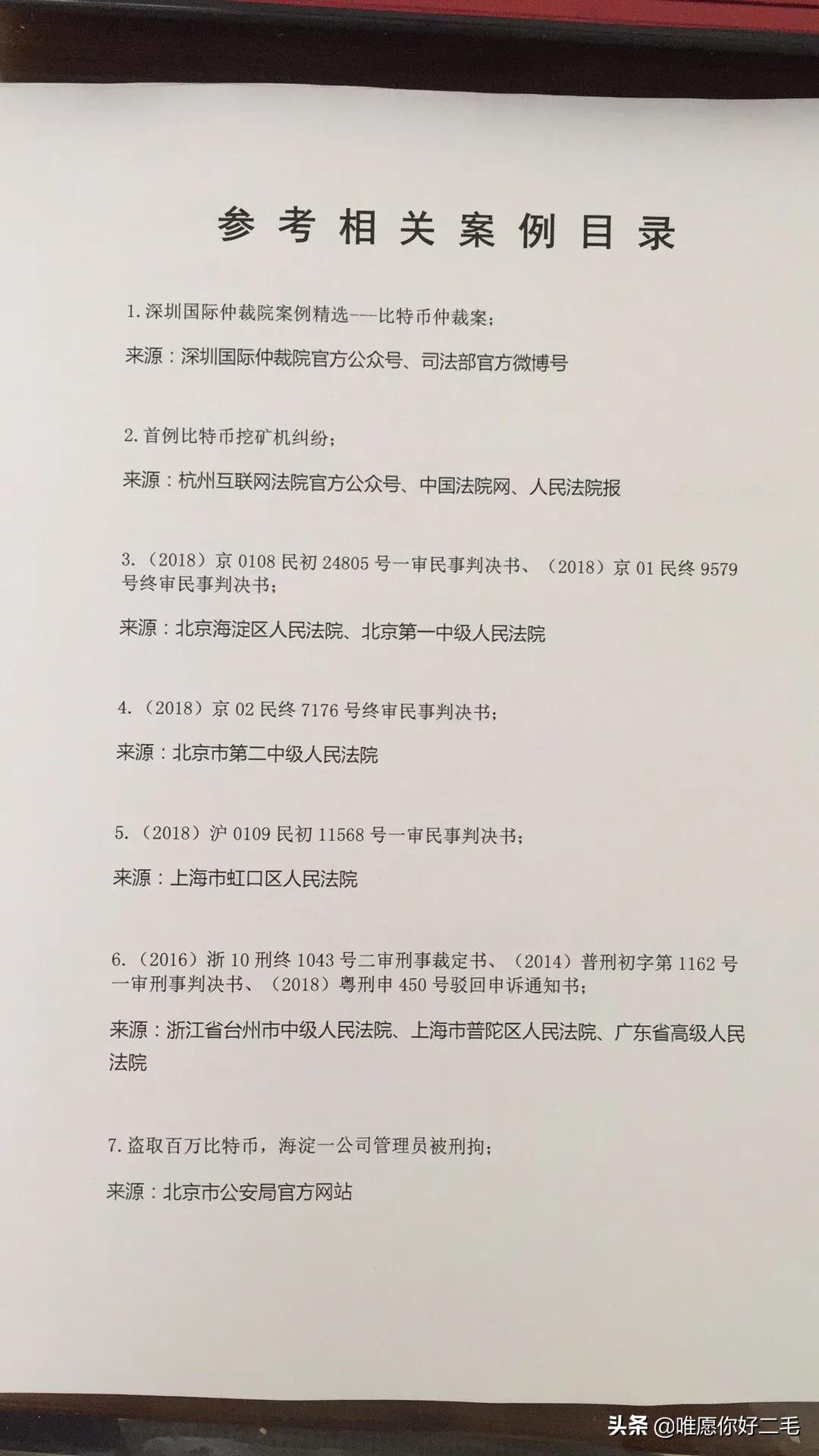 炒虚拟币犯法吗,炒卖虚拟币犯法吗?