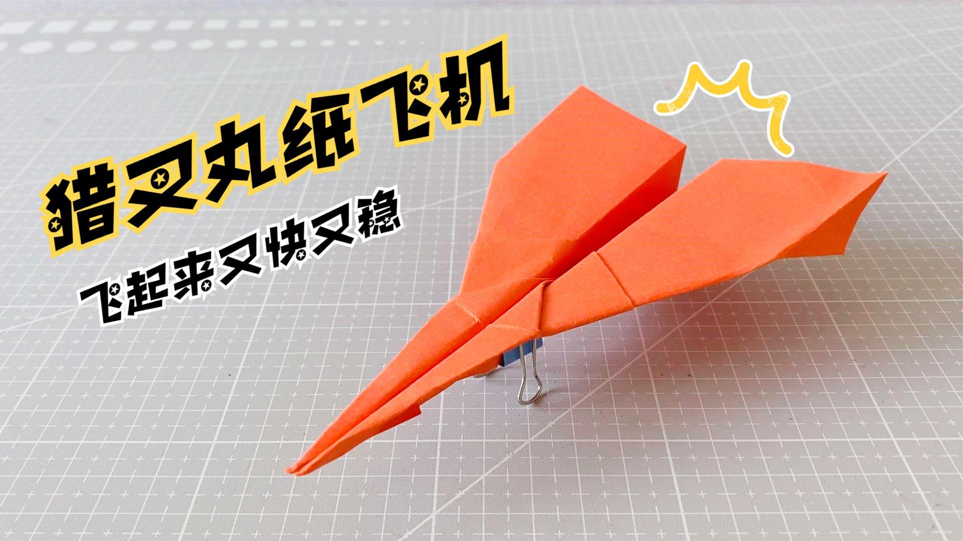 纸飞机账号多少钱一个,纸飞机用账号密码怎么登陆
