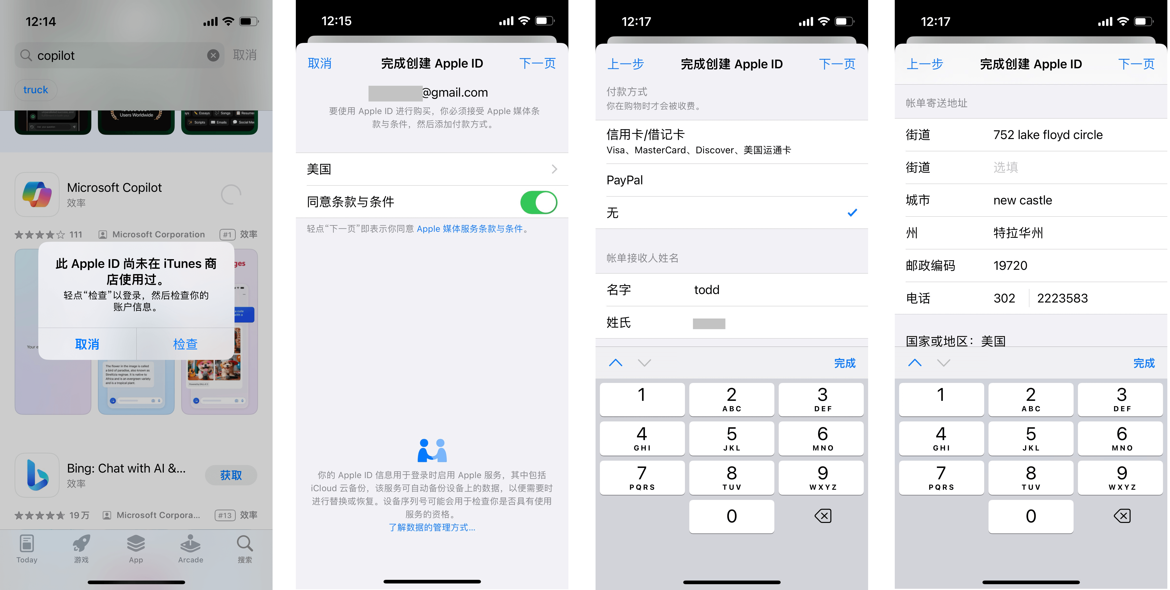 tiktok国际版网页入口,tiktok国际版网页入口在哪里