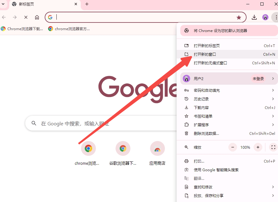 谷歌网址在哪里打开,谷歌浏览器的网站网址