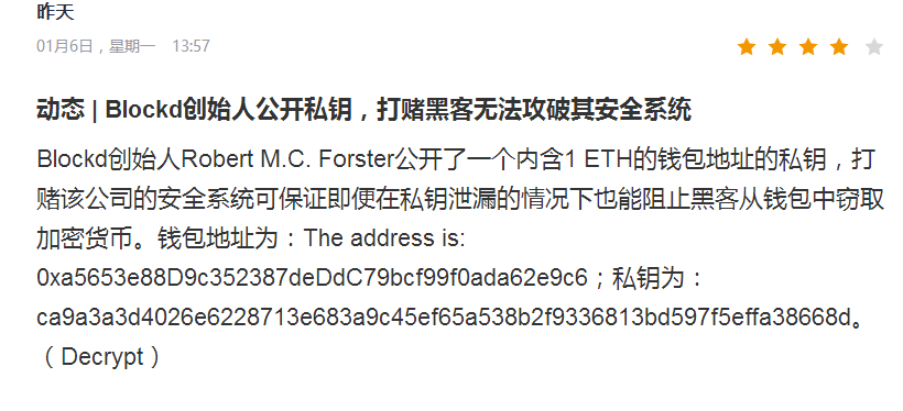 token钱包受监管吗,iam token钱包可以被追查到资金来源吗?