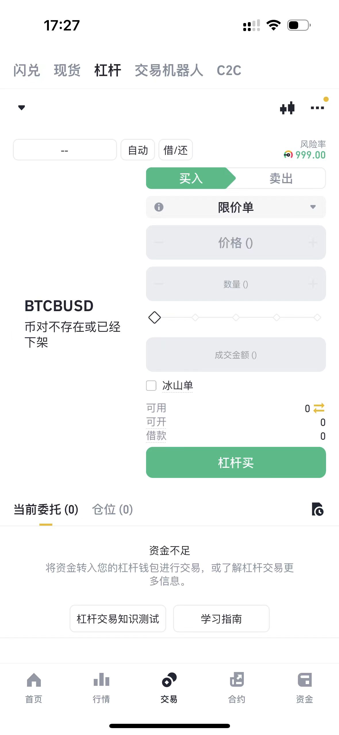 binance官网app下载,binance app download
