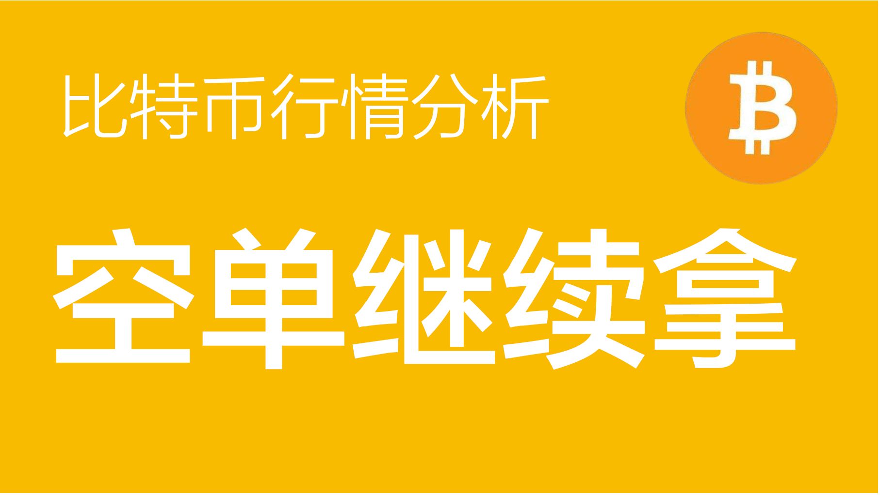 dpr币今日行情,dpr部队到底是什么