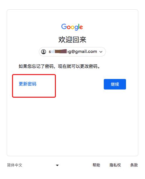 谷歌邮箱登录入口电脑版,谷歌邮箱登录入口电脑版怎么登录