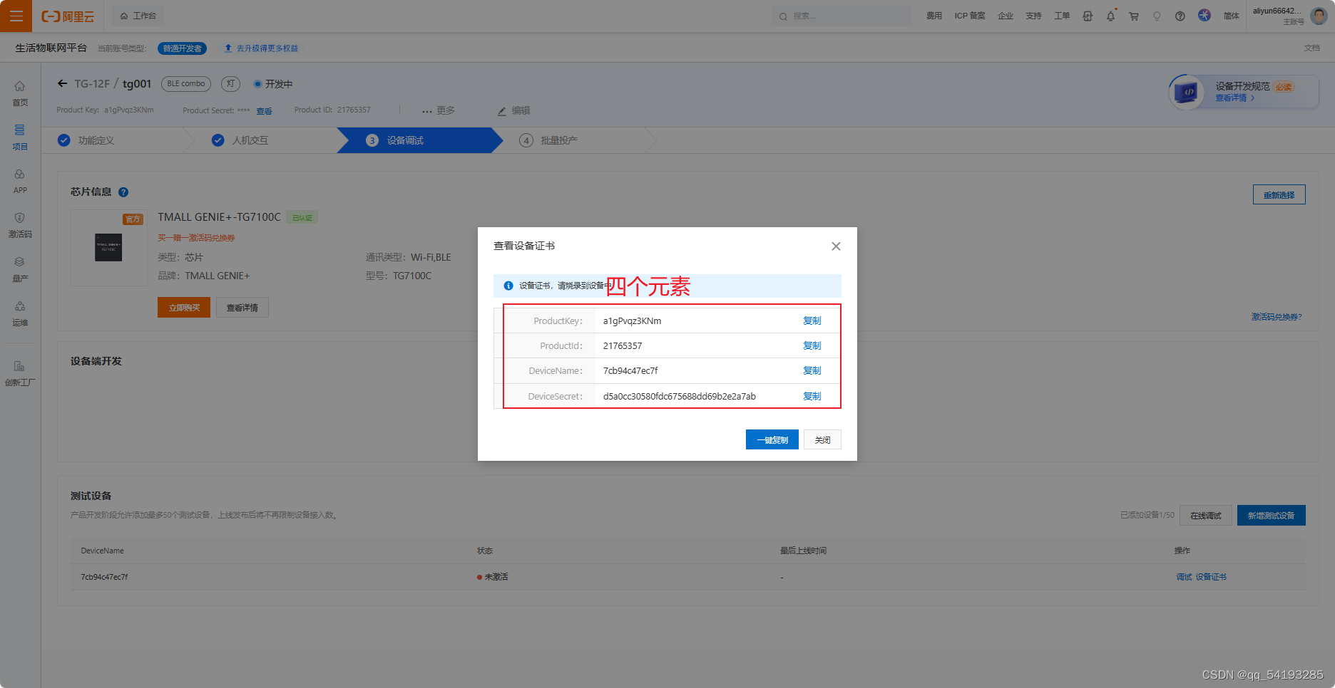 www.tg.cn的简单介绍
