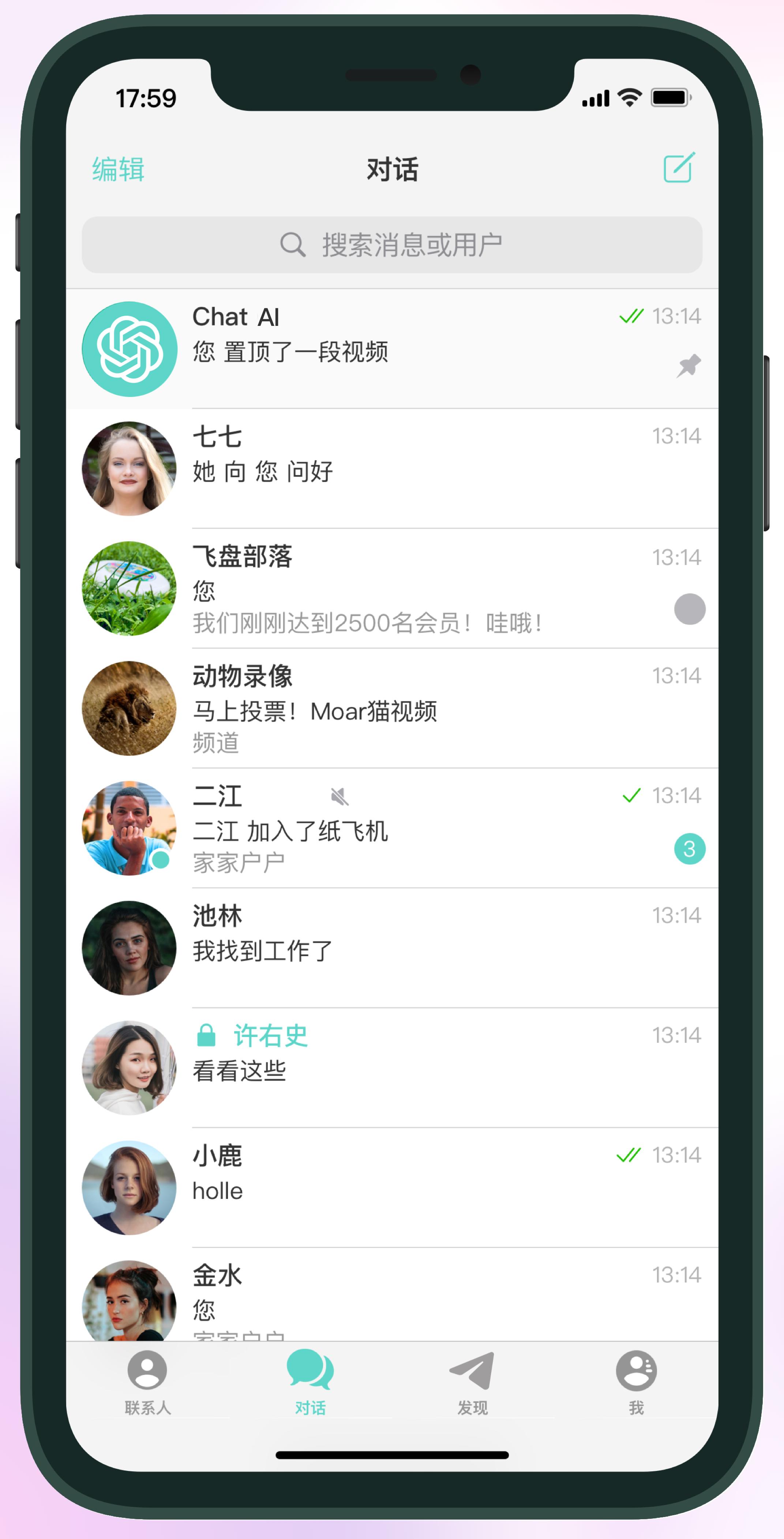 纸飞机官网下载电脑版的简单介绍