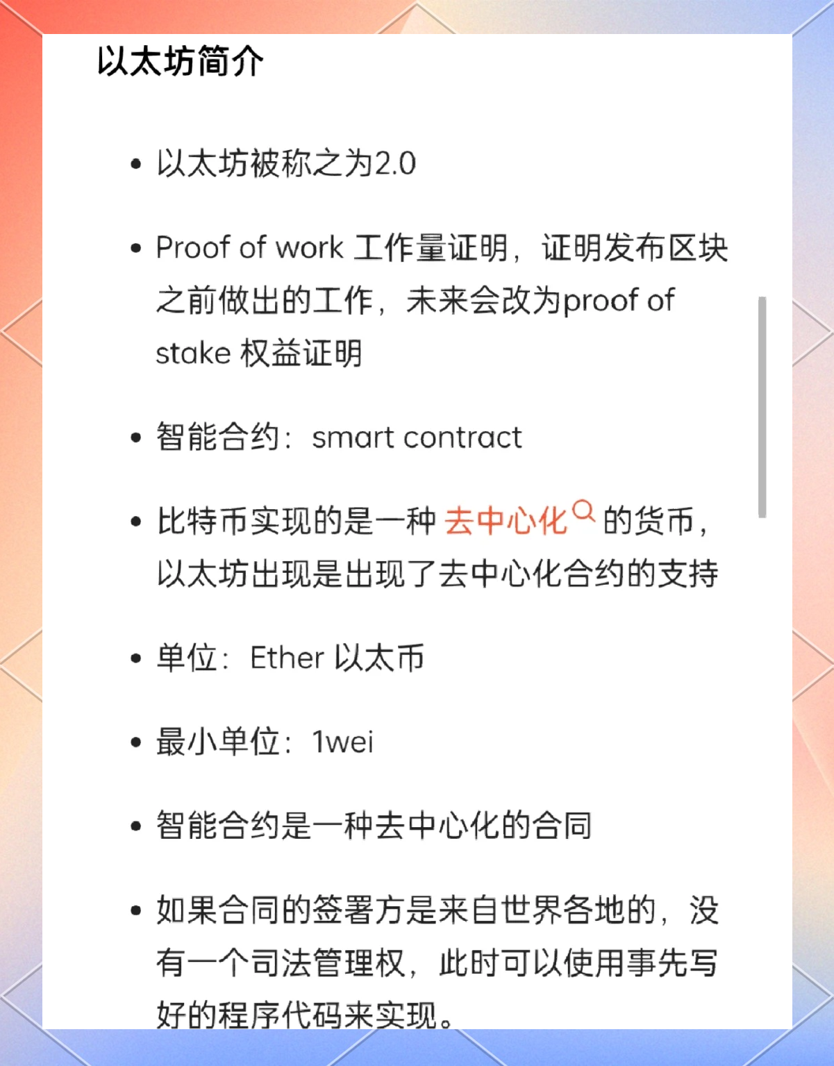 以太坊价格美元,以太坊价格美元价格