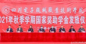 国家奖助学金新动态,国家奖助学金登录系统