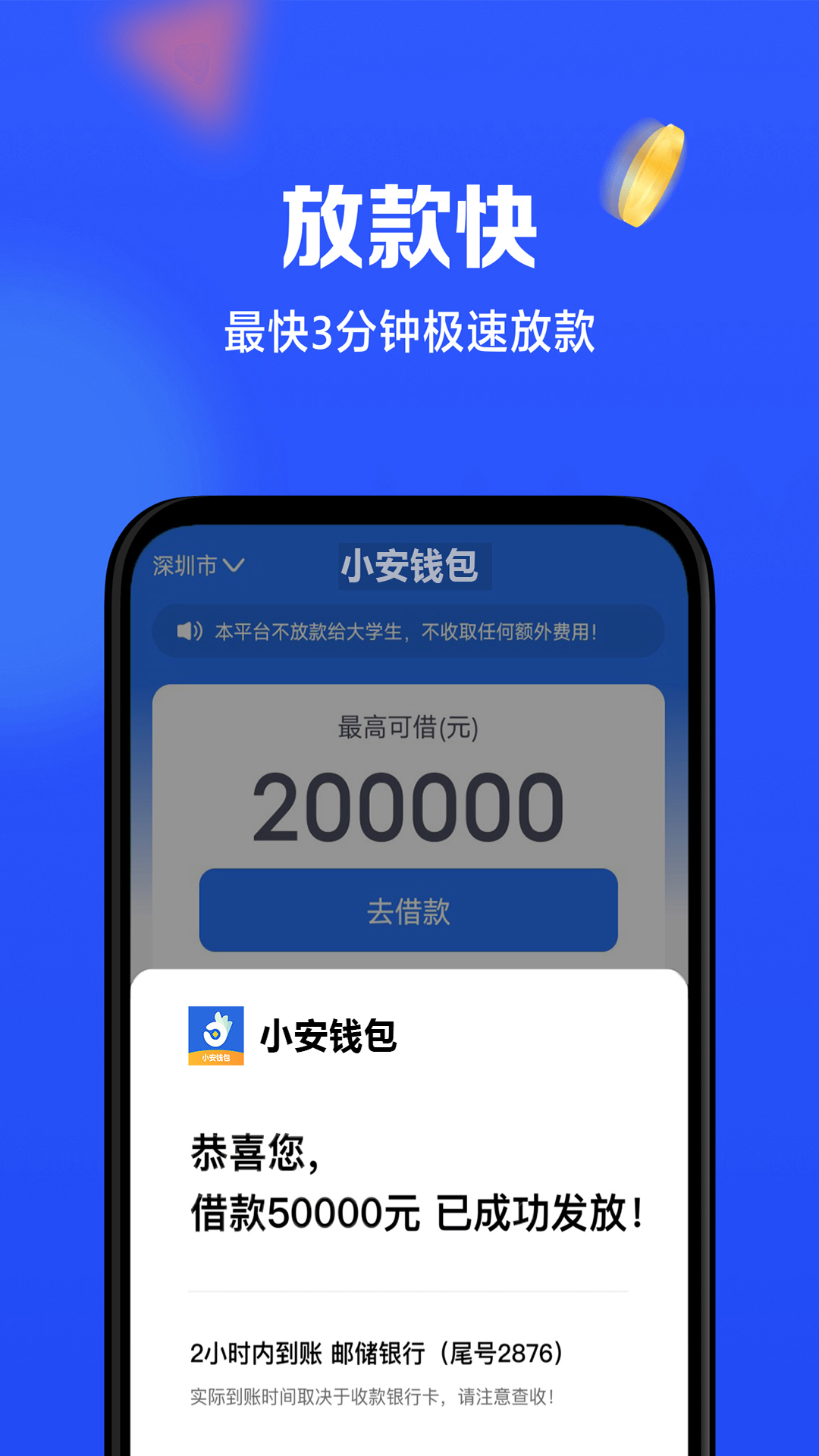 okpay钱包app下载,okpay钱包app下载,下载OK钱包