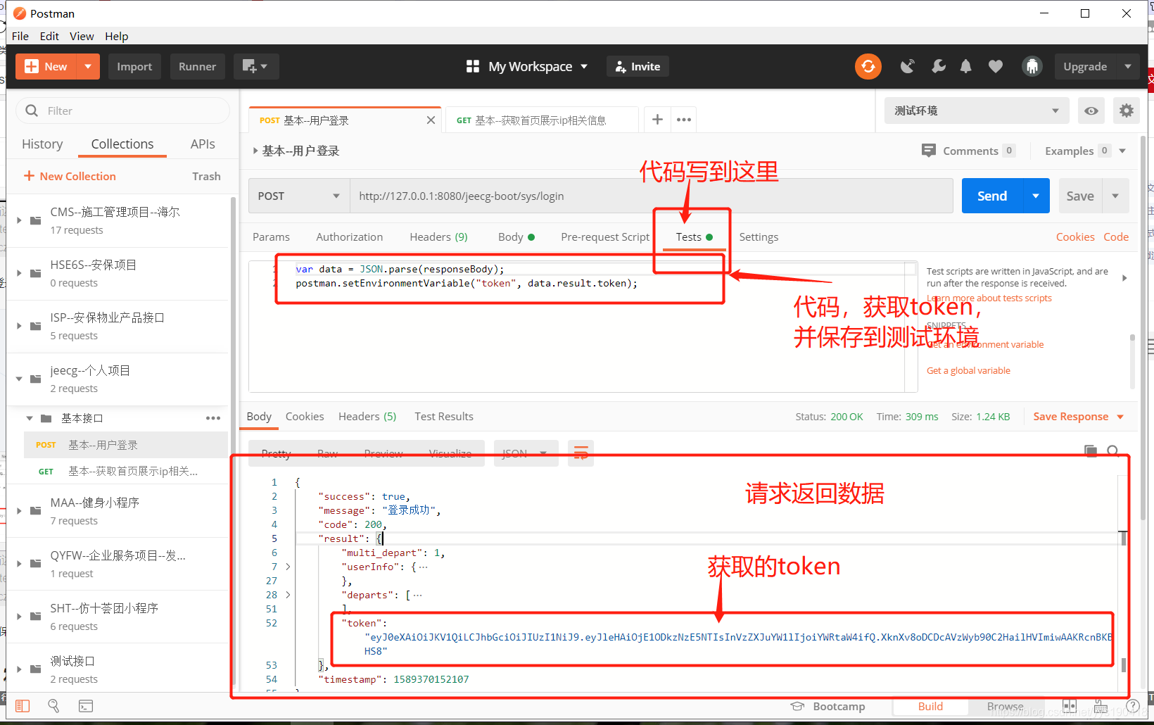 怎么从token钱包转到交易所,token pocket钱包怎么提币到交易所