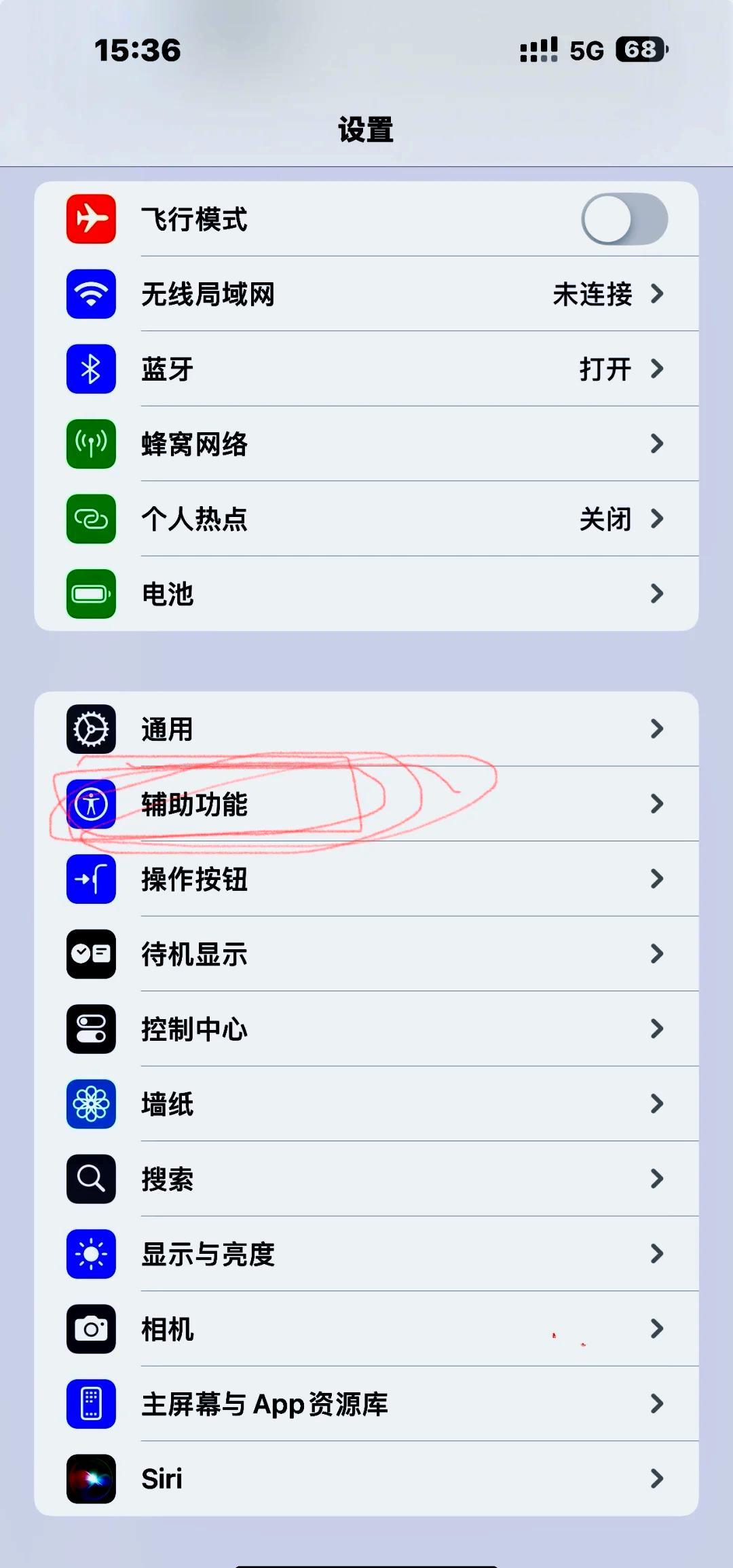 苹果手机telegreat设置中文,telegreat苹果版怎么设置中文
