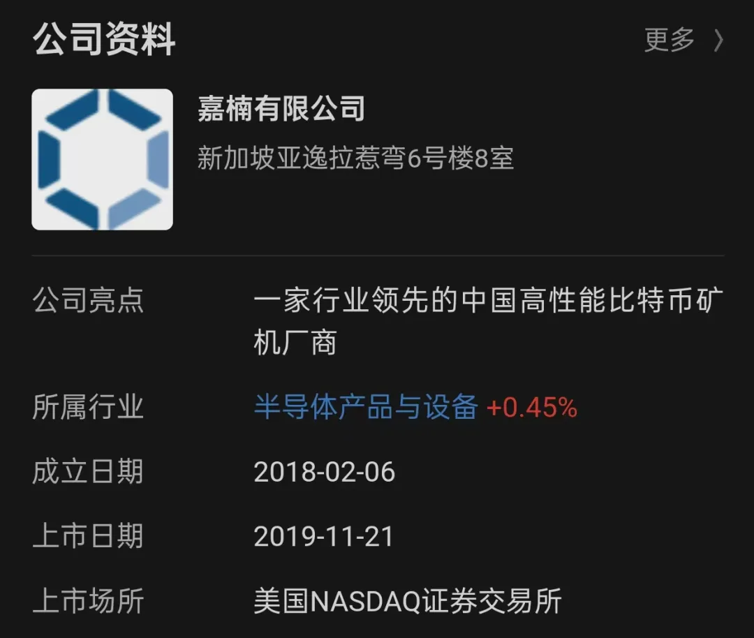 coinbase最新消息,coinbase啥时候上市