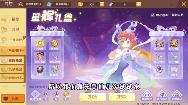 你世界怎么获得迷你币,迷你世界里如何获得迷你币