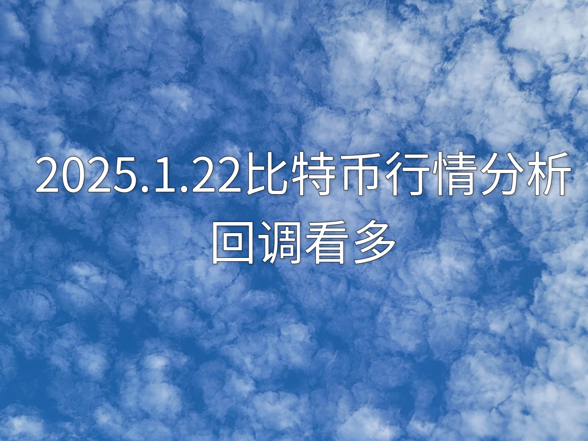2025未来人预言比特币,2025牛市最可能爆发的币