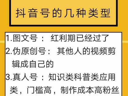 #号表示什么意思,#逗号表示什么意思