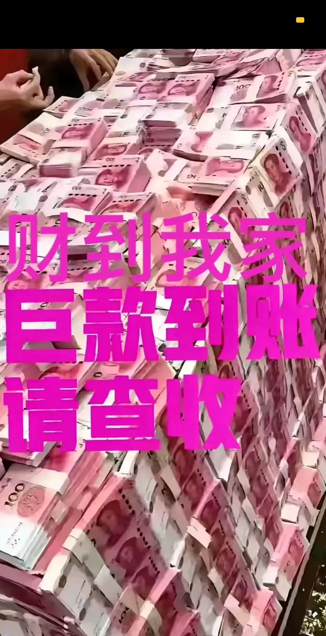 派币会让一部分人暴富,派币2025年可以网上交易吗