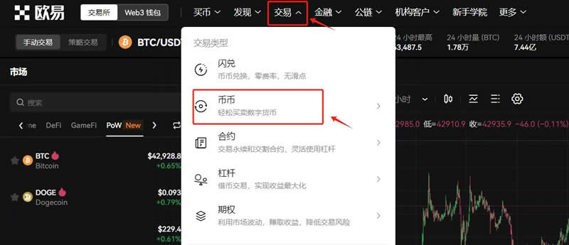 在哪看比特币实时行情,如何查看比特币实时行情