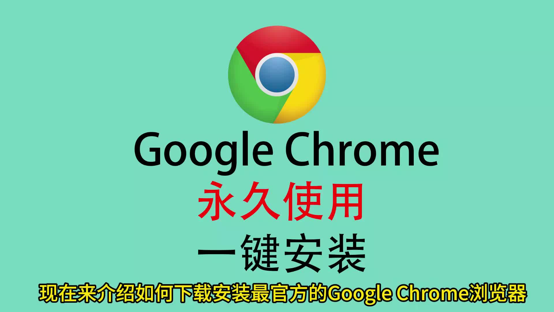 谷歌浏览器官方网站是多少,谷歌浏览器的官方网址是多少