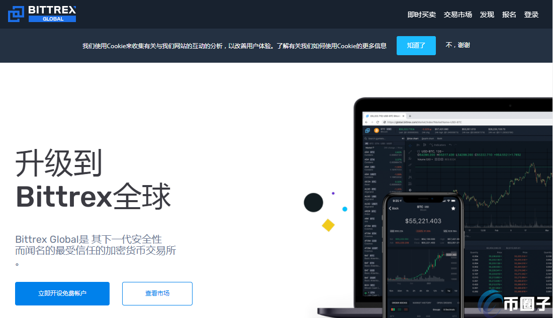 包含虚拟货币哪个交易软件好的词条
