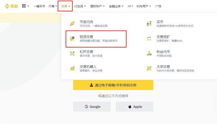 gopay虚拟币钱包app,gopay虚拟币钱包app下载