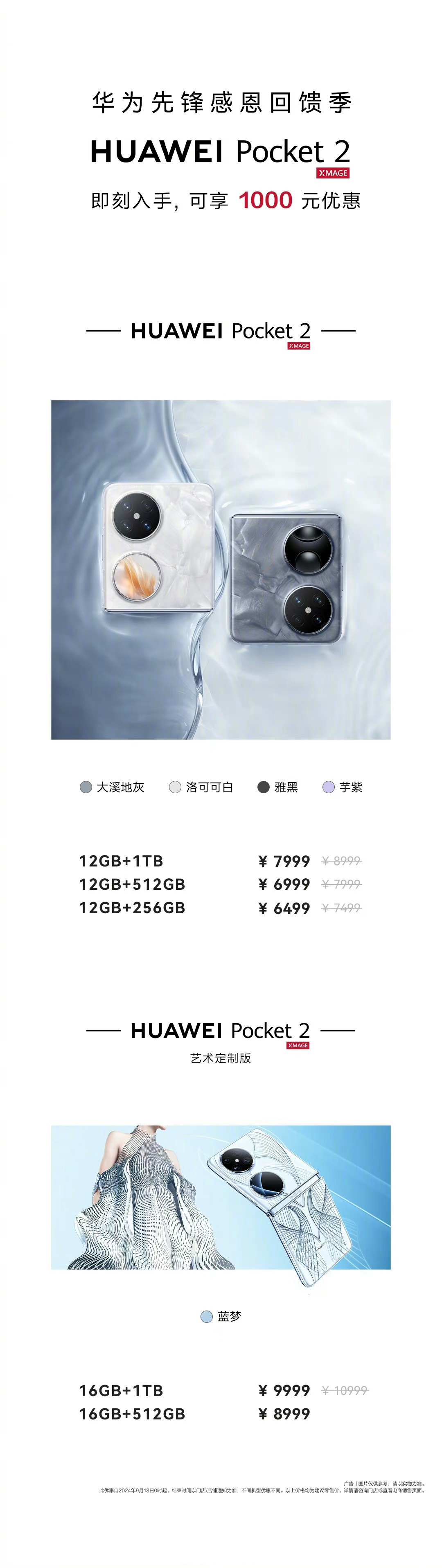 包含tokenpocket最新版本的词条