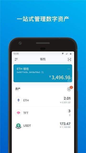 波币钱包安卓版下载,虚拟币交易app下载安装