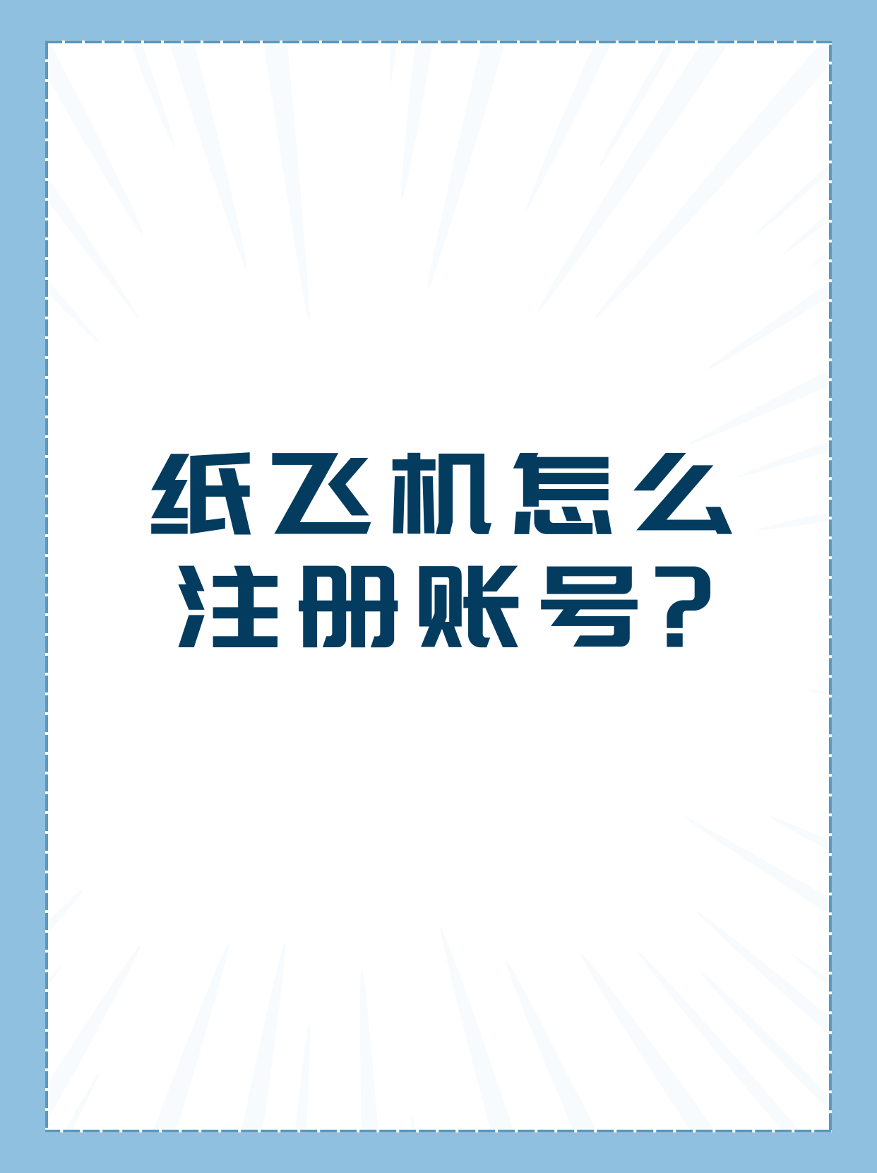 纸飞机官方下载,telegraph官网入口下载