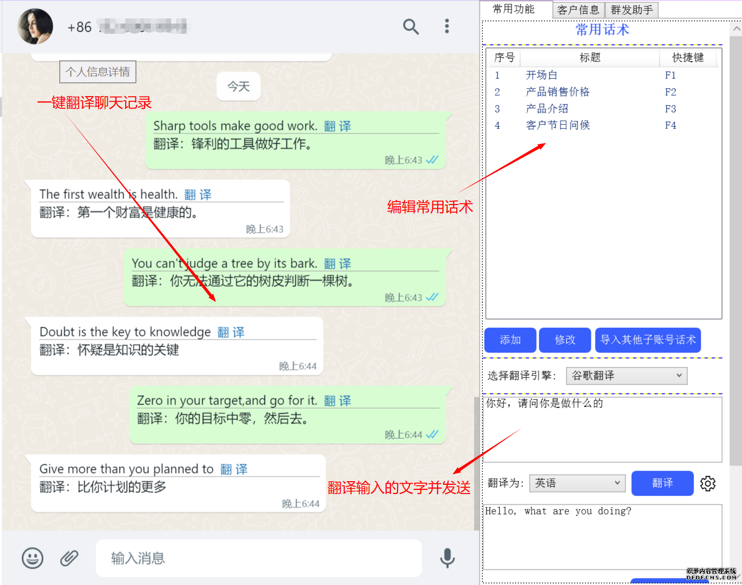 whatsapp读音,whatsapp的英文