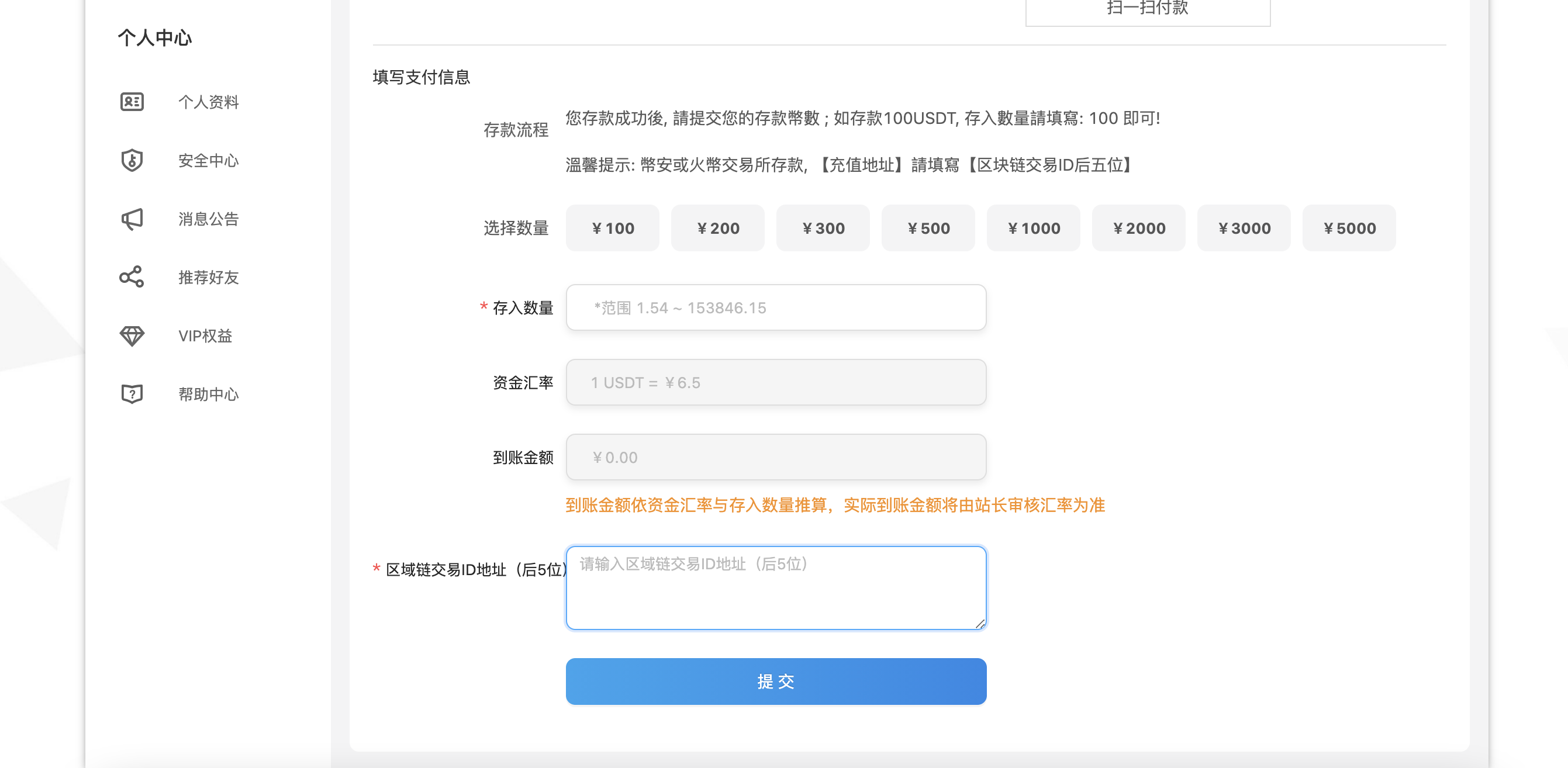 澳门有兑换usdt的机构吗的简单介绍