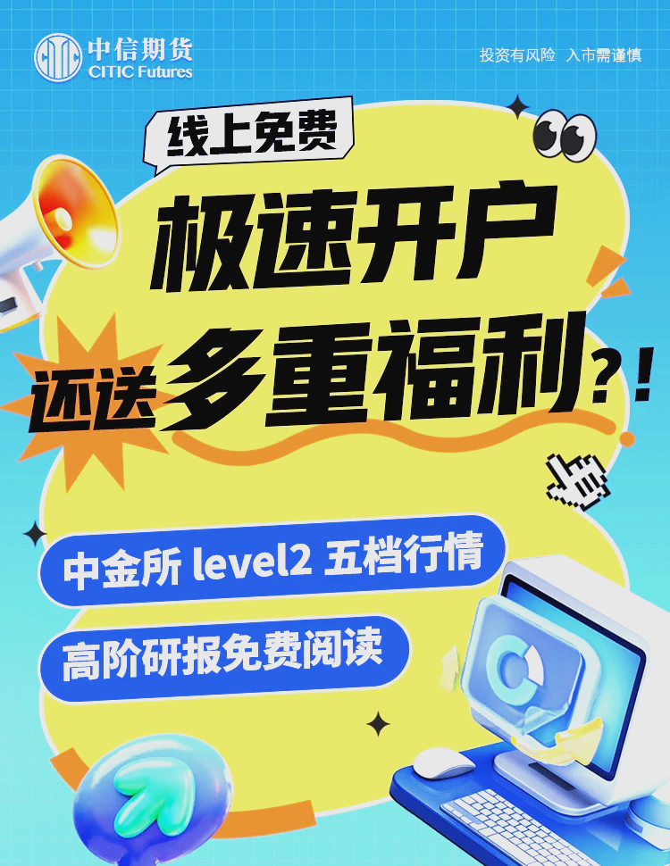 开户软件免费下载app,开户软件免费下载app荣耀手机
