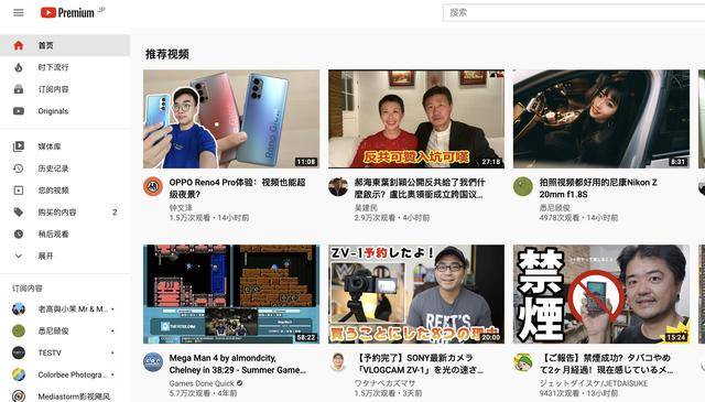 youtobe梯子,可以打开youtube的梯子