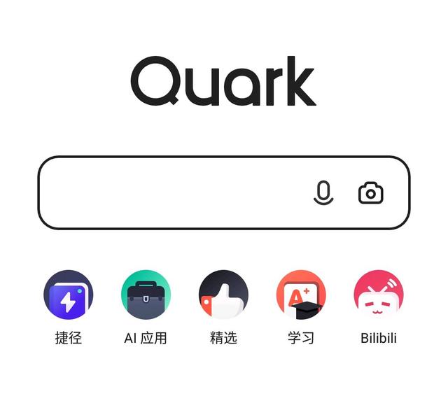 浏览器,浏览器推荐