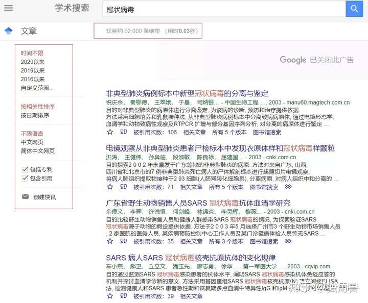 谷粉学术,谷粉学术怎么下载文献