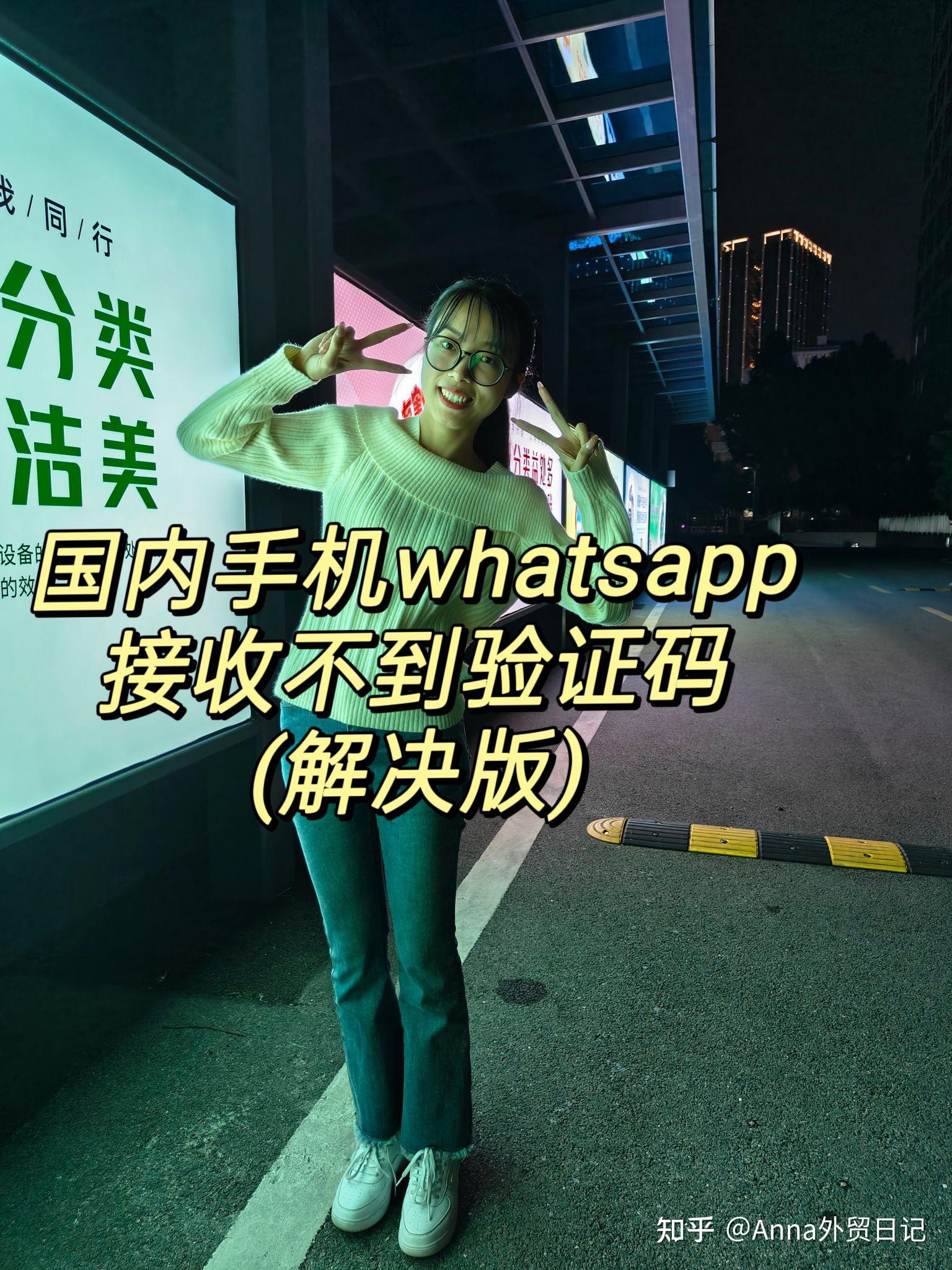 whatsapp国内能用吗?,whatsapp中国可以用吗?