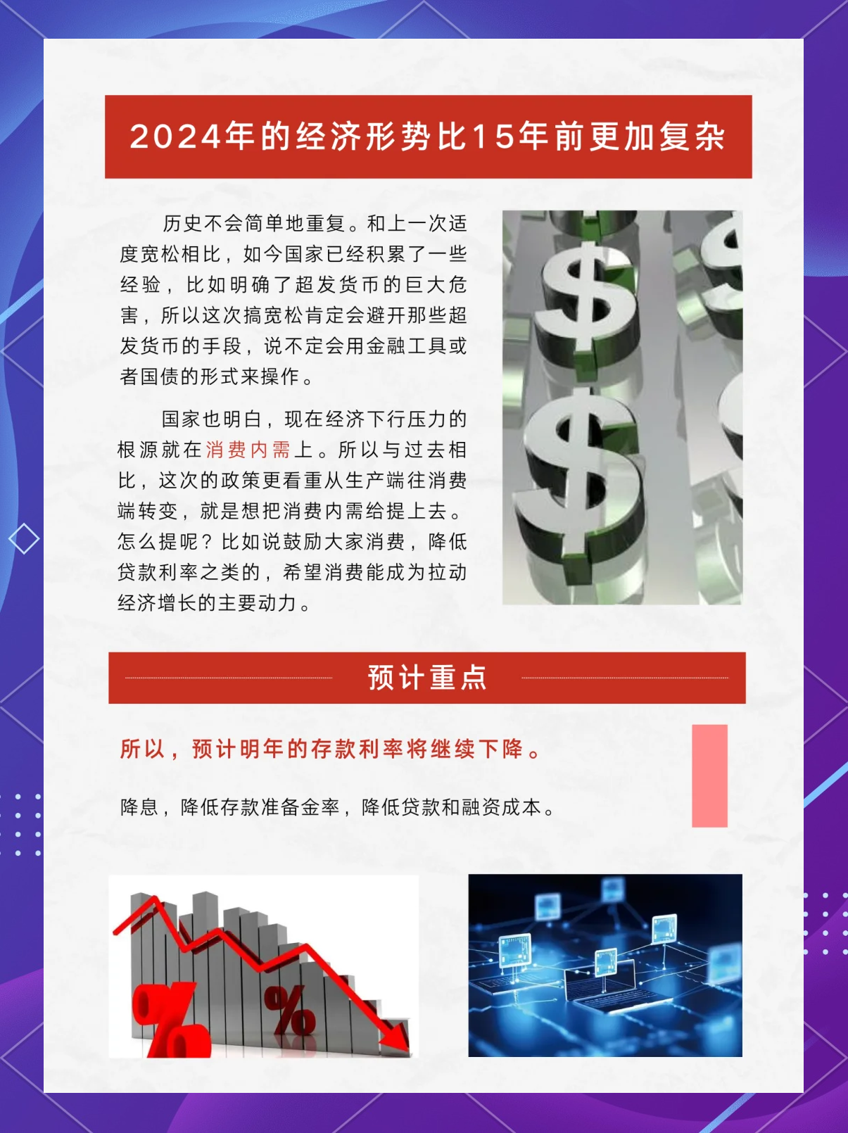 2025暴涨的虚拟货币,虚拟币2025年会有牛市吗
