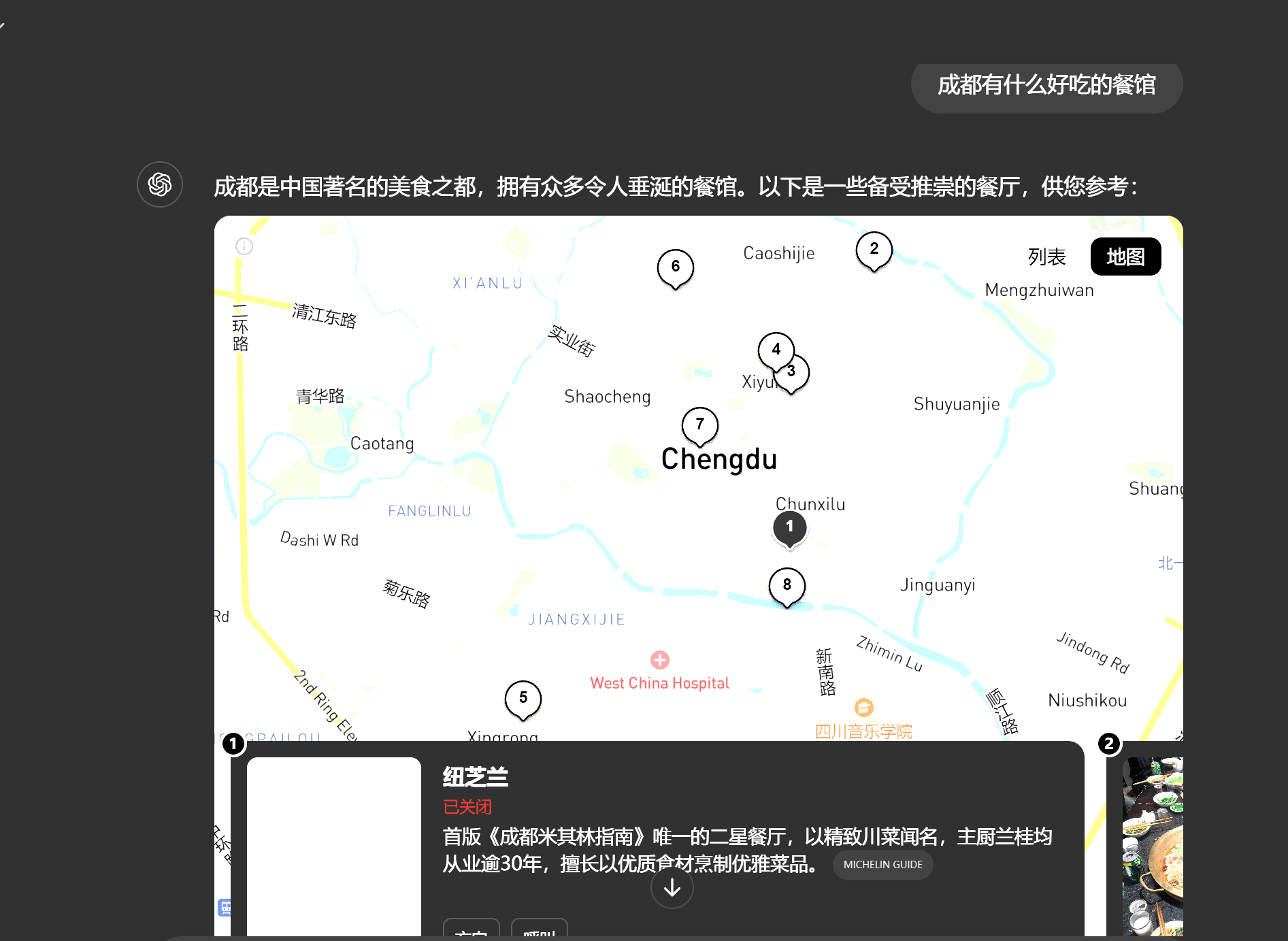 包含谷歌搜索引擎入口的词条